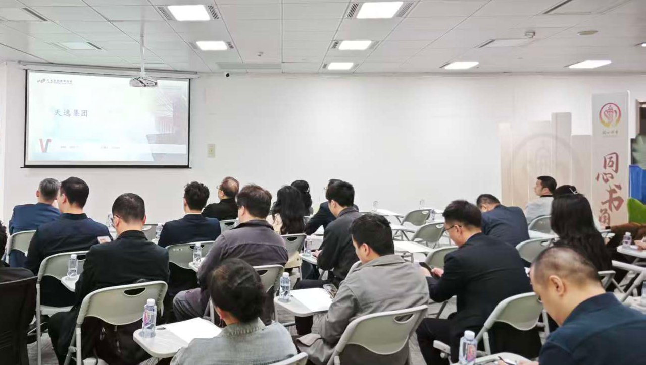 天逸集团出席重庆商业保理交流会并发表演讲 解码出口出海国际金融新战略..