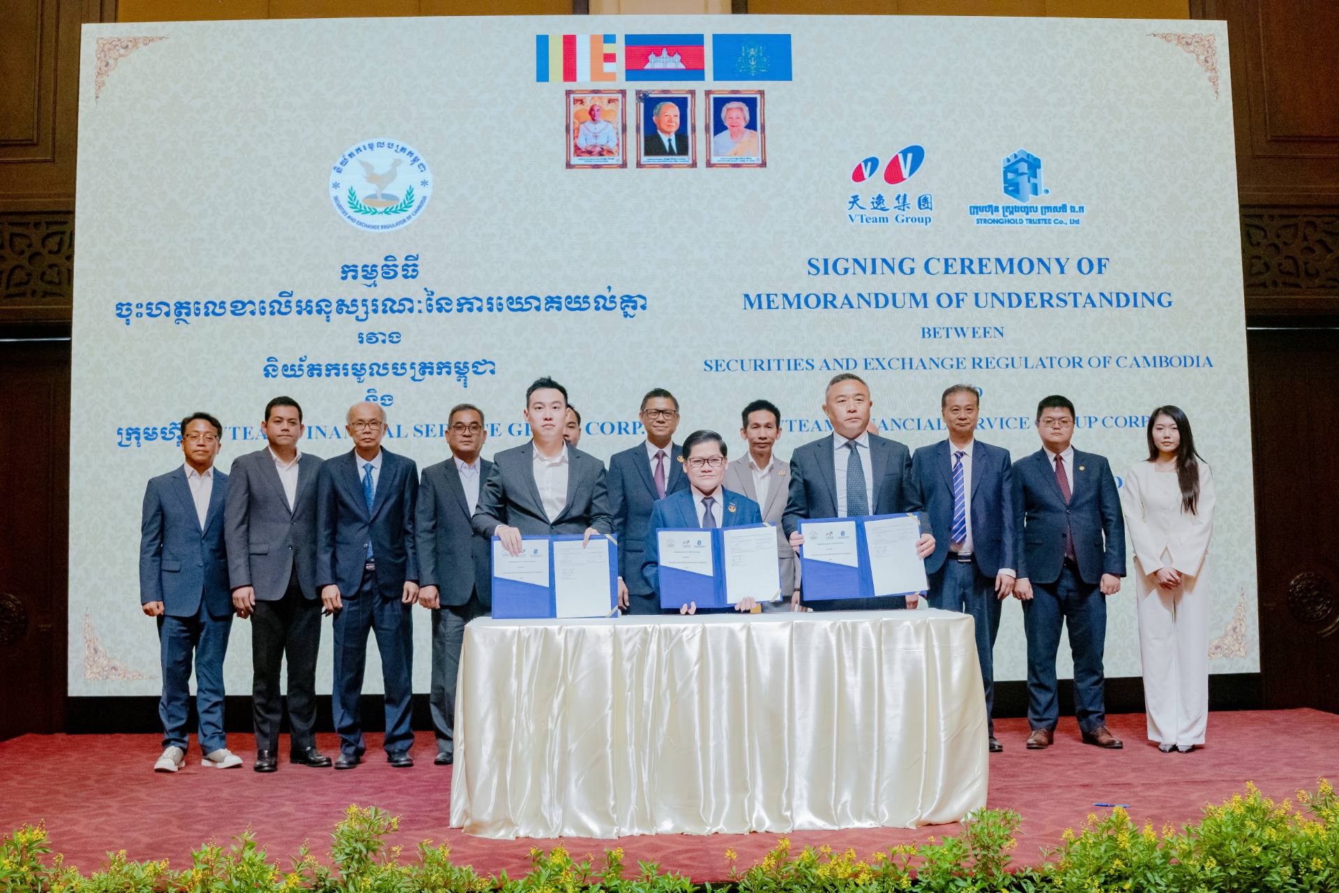 吴哥窟证券化！天逸再创第一！