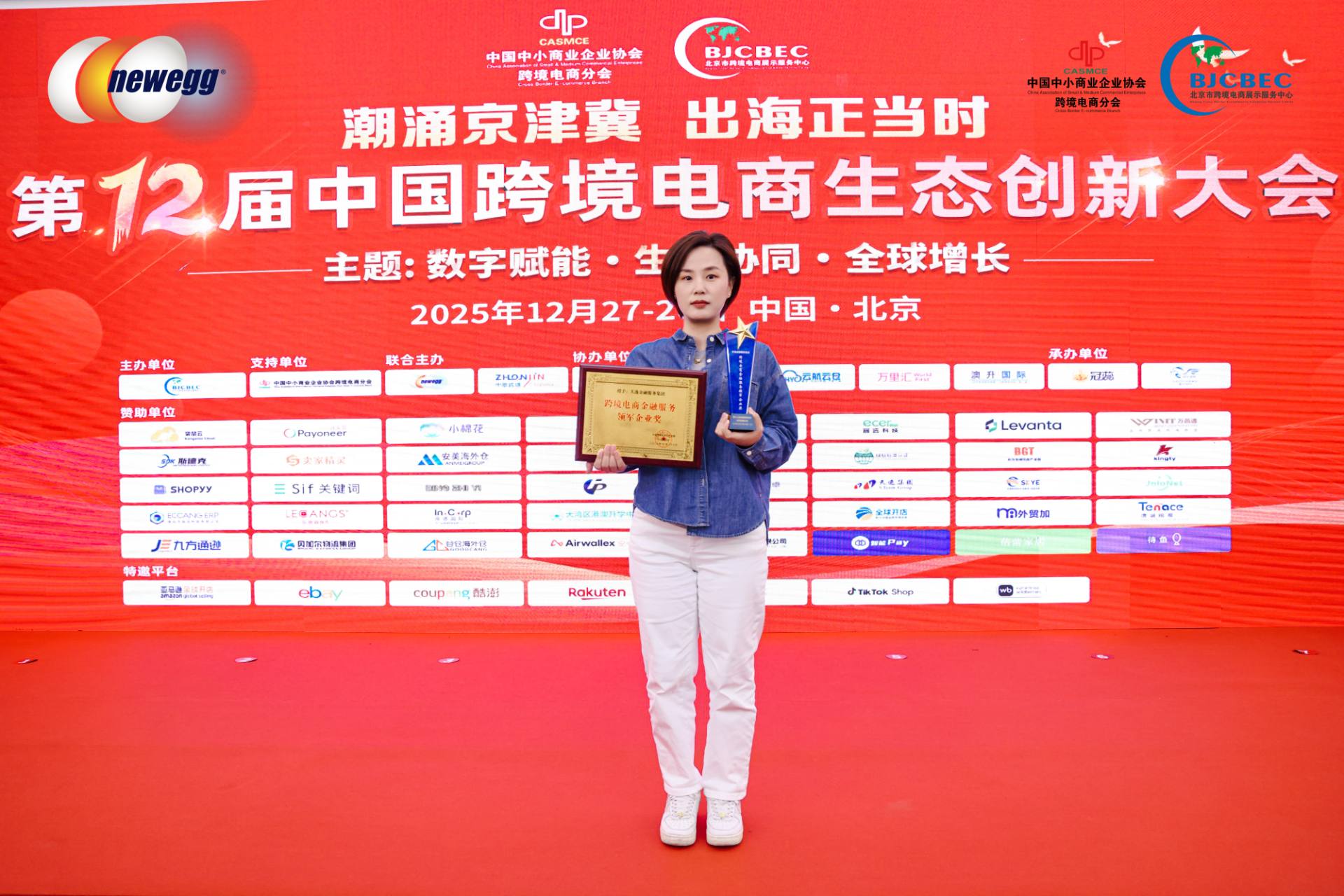 新年开门红！天逸集团再次荣获“..