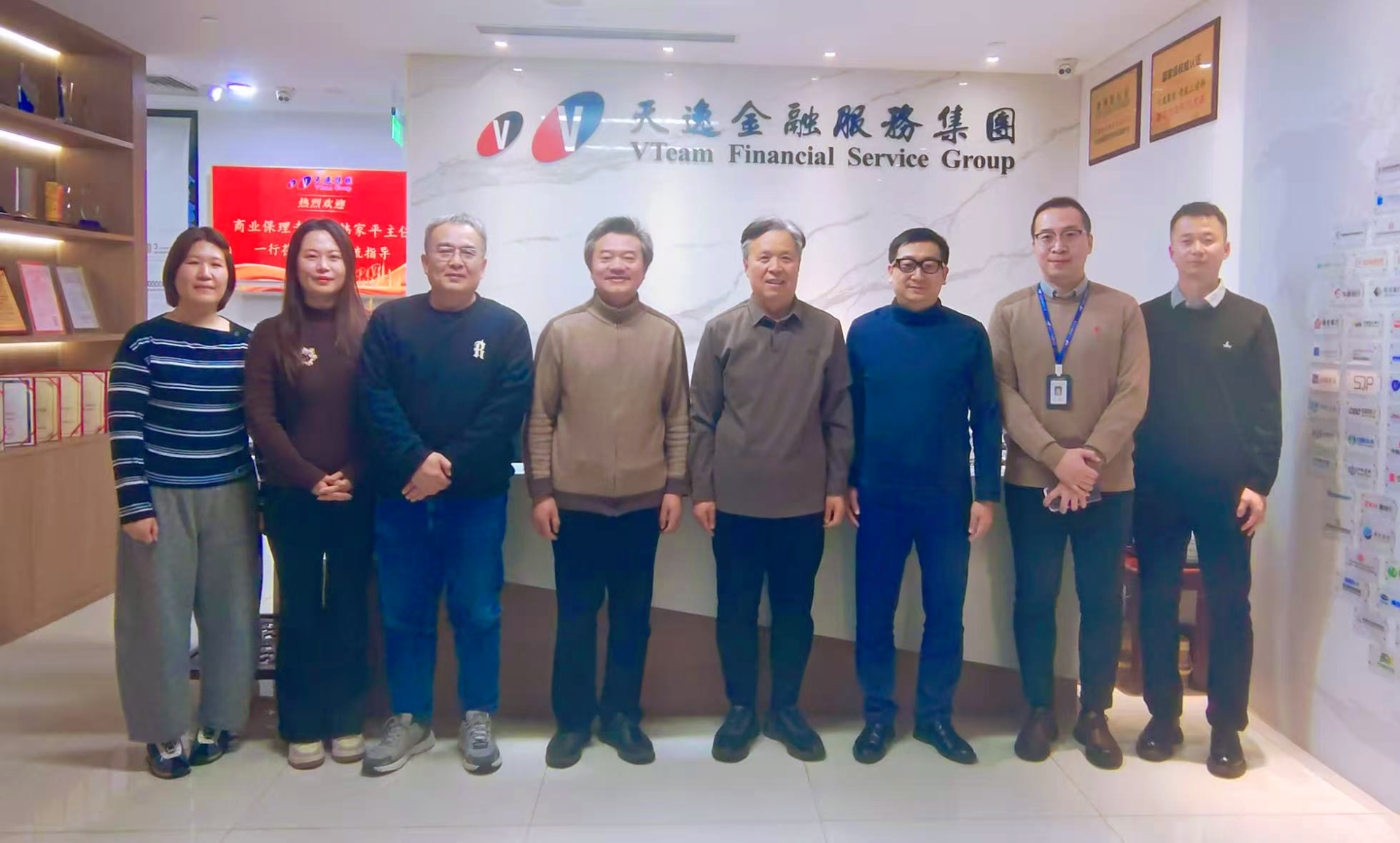 中国服务贸易协会商业保理专委会权威调研首站落子天逸 “3+2”战略强势赋能..