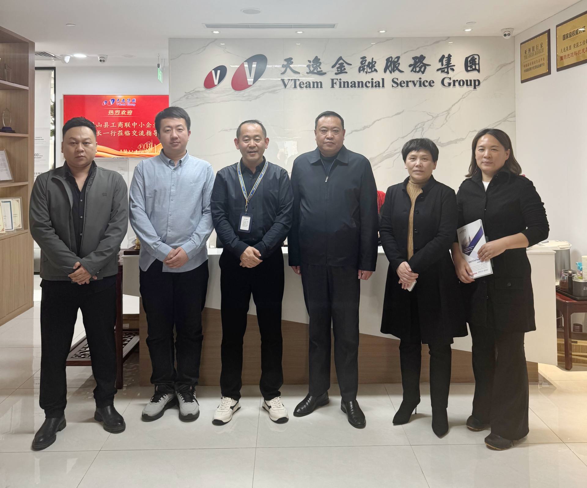 赋能“中国专用汽车产业”扬帆出海 天逸集团与山东省梁山县工商联开展战略..