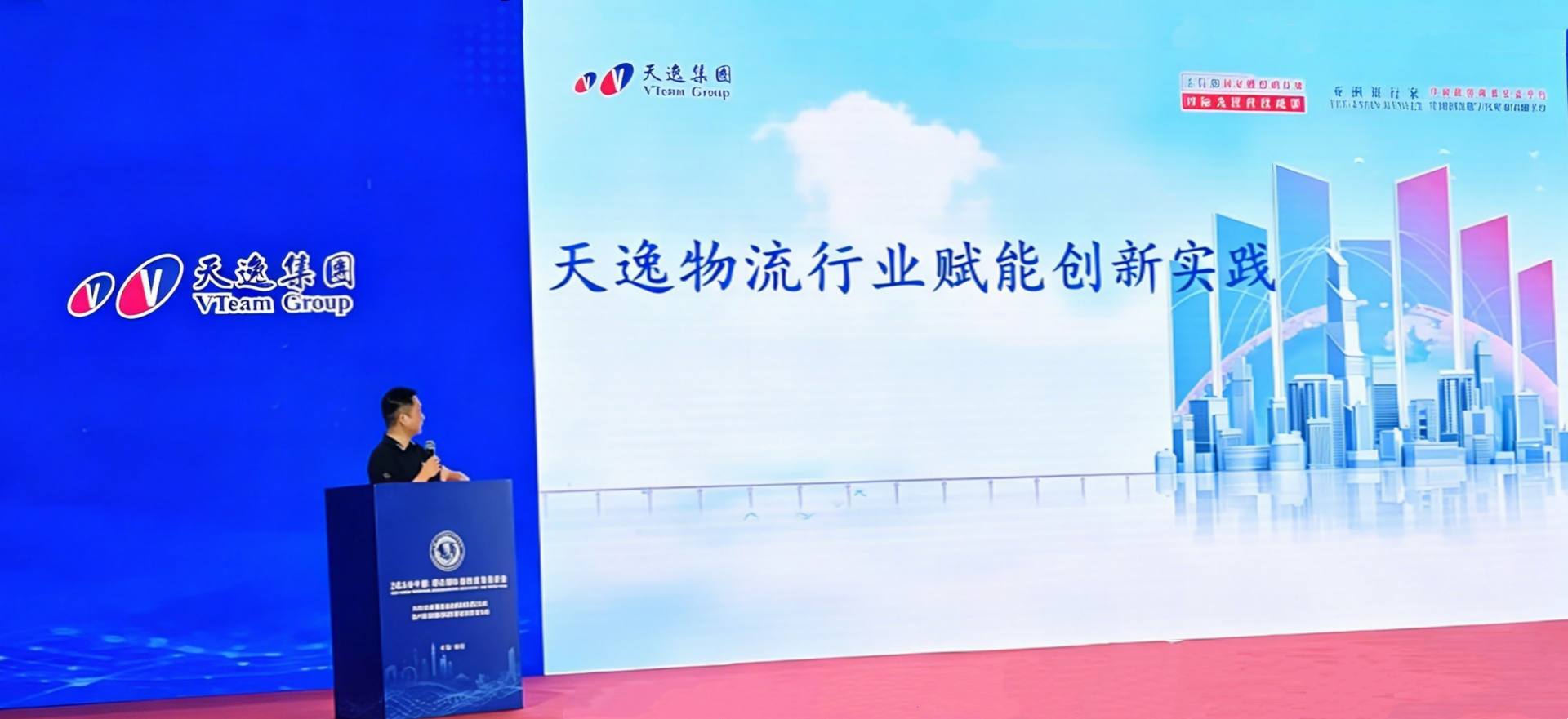 单笔融资5000万 天逸物流金融强力赋能物流企业